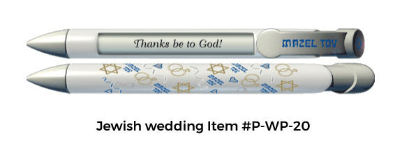 Jewish wedding Item #P-WP-20